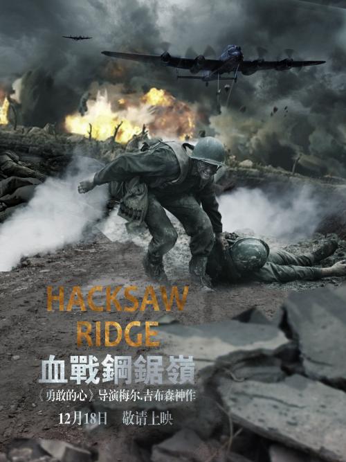 巴黎主教座堂学校学士毕业证
